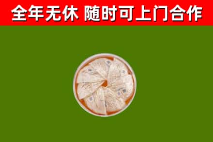 咸阳回收燕窝价格