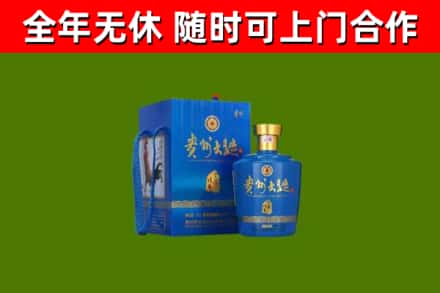 咸阳回收贵州大曲